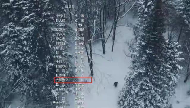 《生万物》收官7天，3位演员接连出事，杨幂躺枪，老戏骨迟蓬最冤