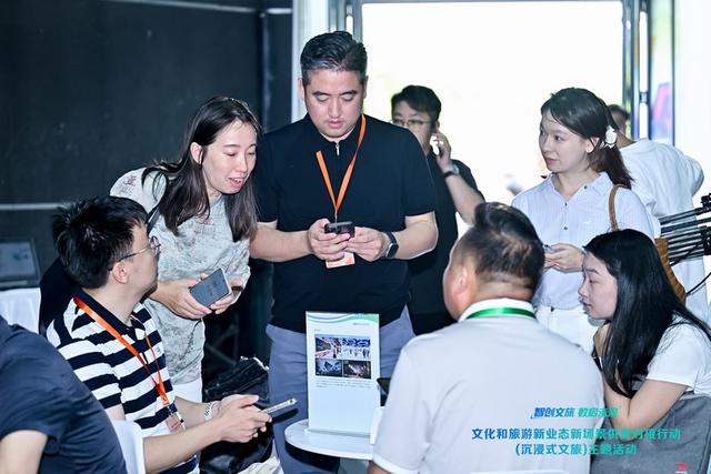 智创文旅 数启未来 文化和旅游新业态新场景供需对接行动在长沙举办