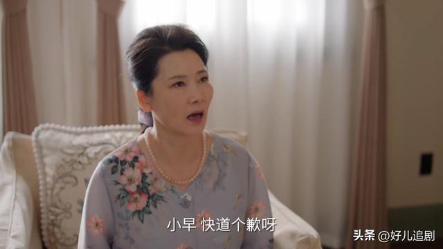 《承欢记》：大姨夫方志宏插根葱装蒜的样子真让人厌恶