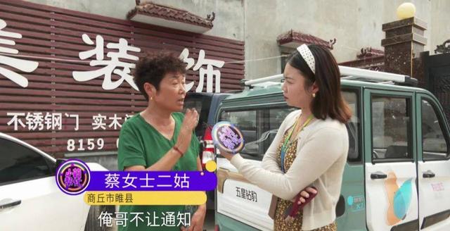 姐妹俩不知父亲出车祸意外去世 三个姑姑按遗嘱偷偷分掉遗产 律师：要先证明遗嘱有效