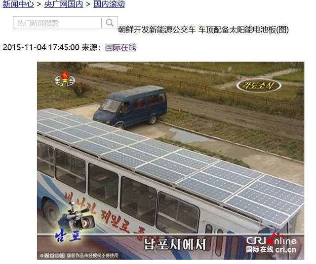 为何中国宁向越南输电，也不输给朝鲜？他们不仅不要，还向我们卖