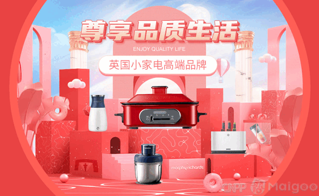 10大电火锅品牌名单 电火锅牌子哪个好（Maigoo）