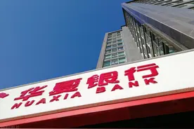 华夏银行太原分行：践行金融为民，优化支付服务暖人心图片