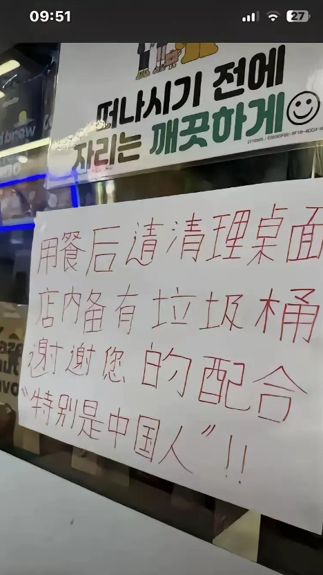 继德国之后，英国也开始贴出“中文标语”？中国游客：不能够接受