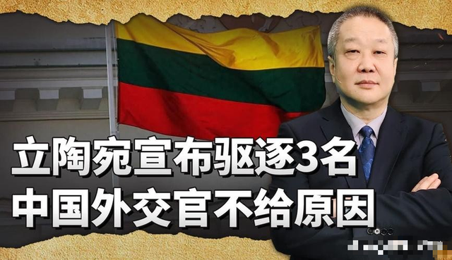 禁止所有中国外交官入境，不让两岸统一，这个国家比美国还要嚣张