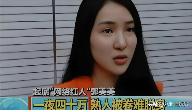 在上海被抓捕的四位明星，个个臭名远扬星途惨淡，你知道谁最可恨