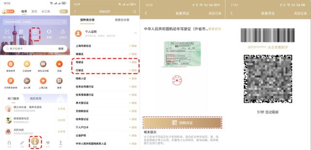 确定了！免费8天