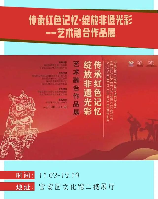 跟着这份地图走，开启年底「文艺潮玩宝安之旅」🤩