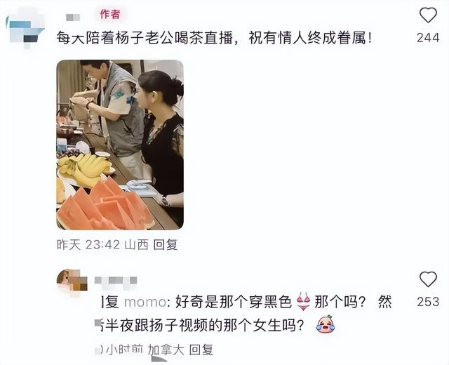 不到72小时4个大瓜！曝隐婚怀孕、诈骗上亿、睡女演员，个个离谱
