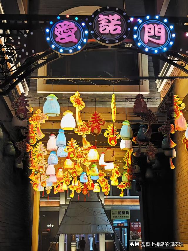 夜访辽宁通化龙兴里 灯火里的老城心跳