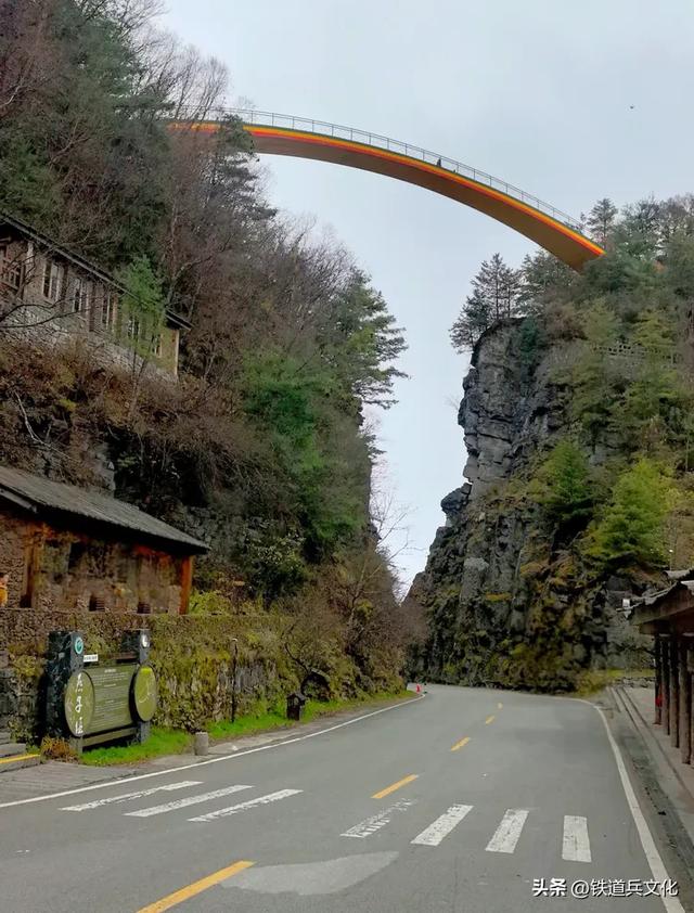 车过神农架【原创】作者：原铁十师陶玉和