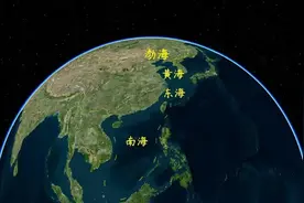 我国的四海——渤海、黄海、东海和南海的面积与分界线图片