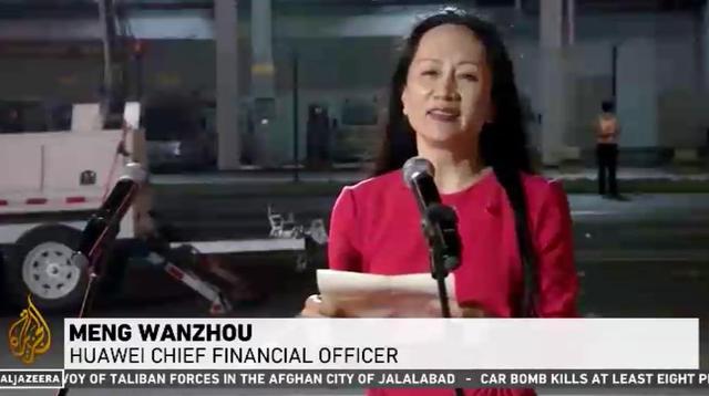 背刺中国，陷害孟晚舟的真凶被挖出来后，如今遭到了哪些报应？