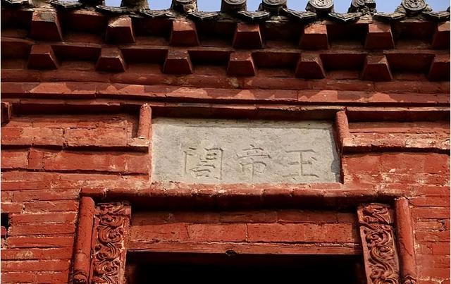 洛阳免费小众寺庙：北邙山上玉帝阁，仰望中原第一碑