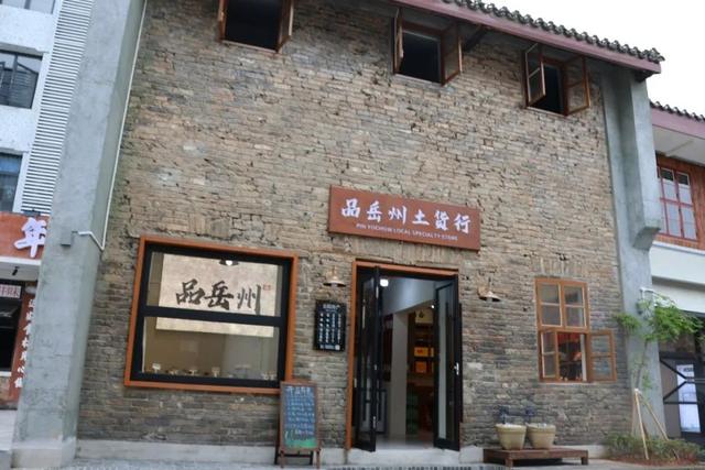白天晚上“两副面孔”？岳阳这条街，逛100次都不够！