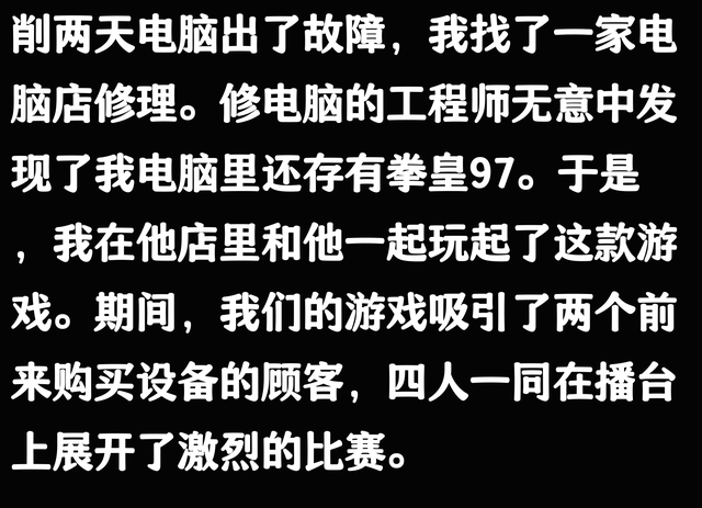 难怪都说男人至死是少年！网友：警察来了才知道，那个男人是部长