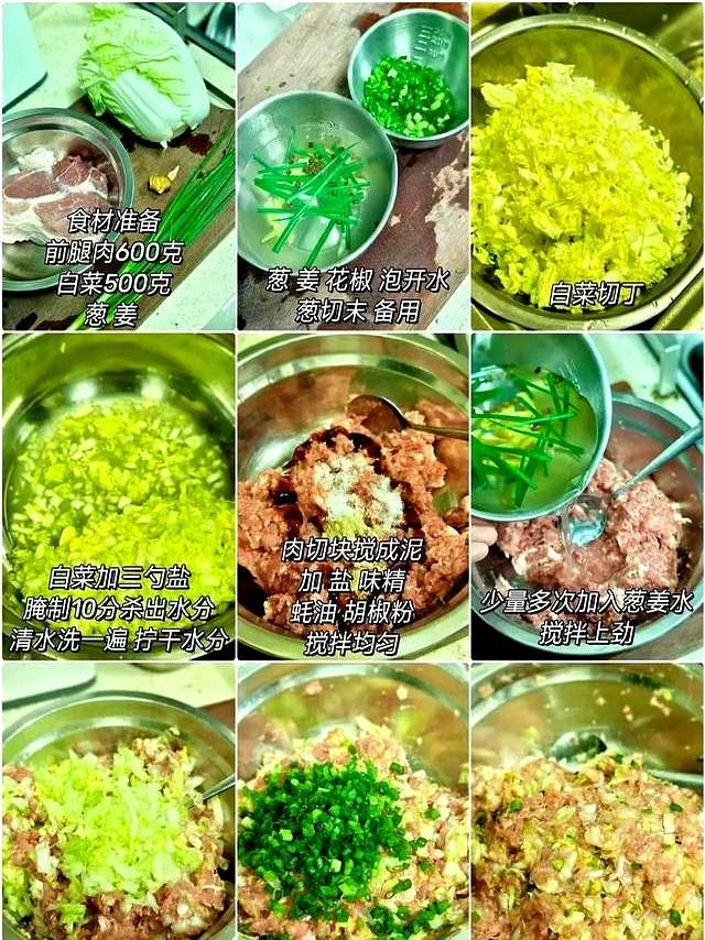 头伏饺子香！这4陷最养4种时令菜入馅鲜，消暑开胃过伏天