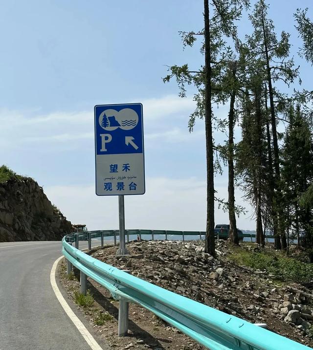 新疆阿禾公路有31个观景台，一路被这些名字和风景惊艳到了