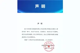 扬言让员工“身败名裂”的总经理被免职，当事人再发声图片