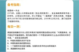 高中压力大，孩子没动力不想学，家长一定要贯彻三不做图片