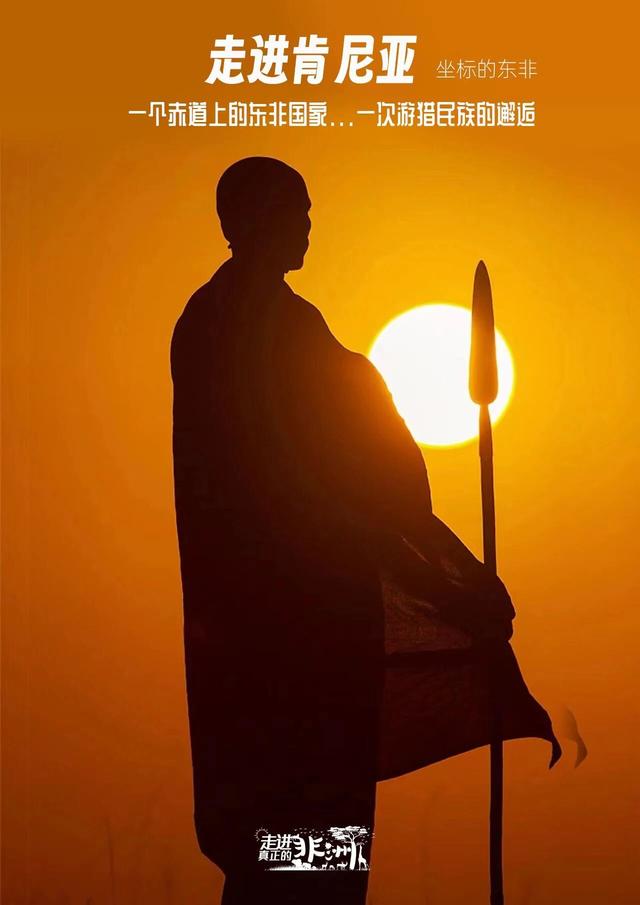 连穿五国，东非Safari！一次前所未至的旅行，人生清单再完成一项