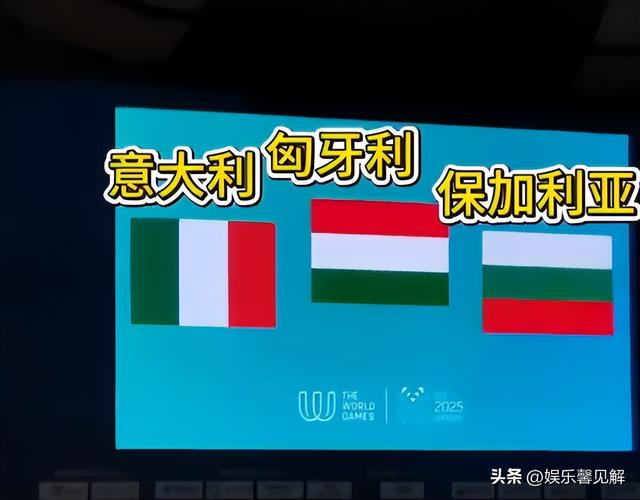 世运会仅剩1天，奖牌榜更新：意大利50枚排第2，德国第3，中国呢