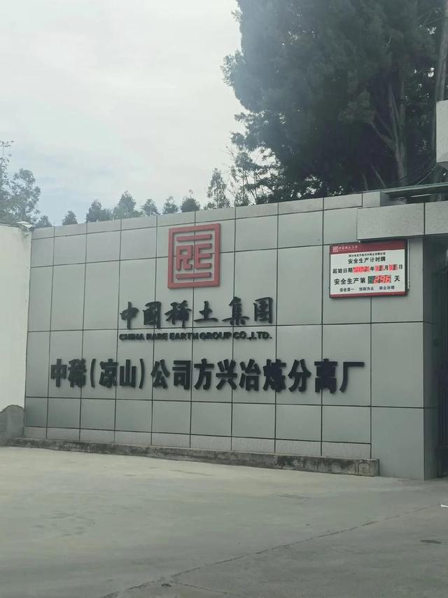 中国稀土又有大动作！新产能矿床炸裂问世，打破中国垄断等于做梦