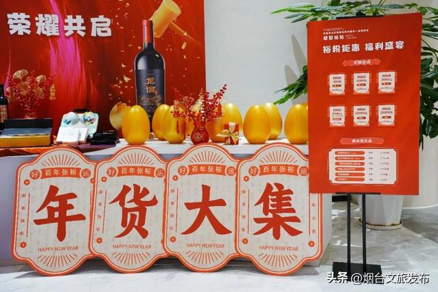 【乐游烟台】周末好去处丨公交直达！烟台家门口的游玩地太好逛了