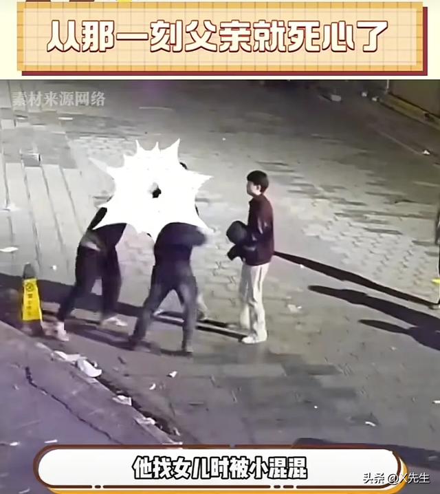 女儿从4层楼跳下，父亲只看一眼就去上班	，知道真相后网友呆住…