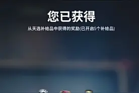 B站坦克主播开箱，锐评坦克世界周年福利：这么多年第一次爽到图片