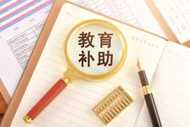 收取课后服务费的逻辑是什么图片