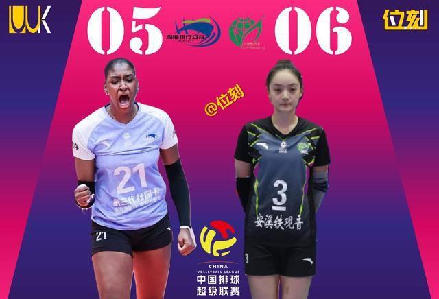 女排联赛第3轮积分排名：上海第1，江苏升第3，北京第4，天津第5