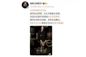 《歌手》官宣范玮琪补位，在长沙机场与粉丝大方比心，代表作《最初的梦想》图片