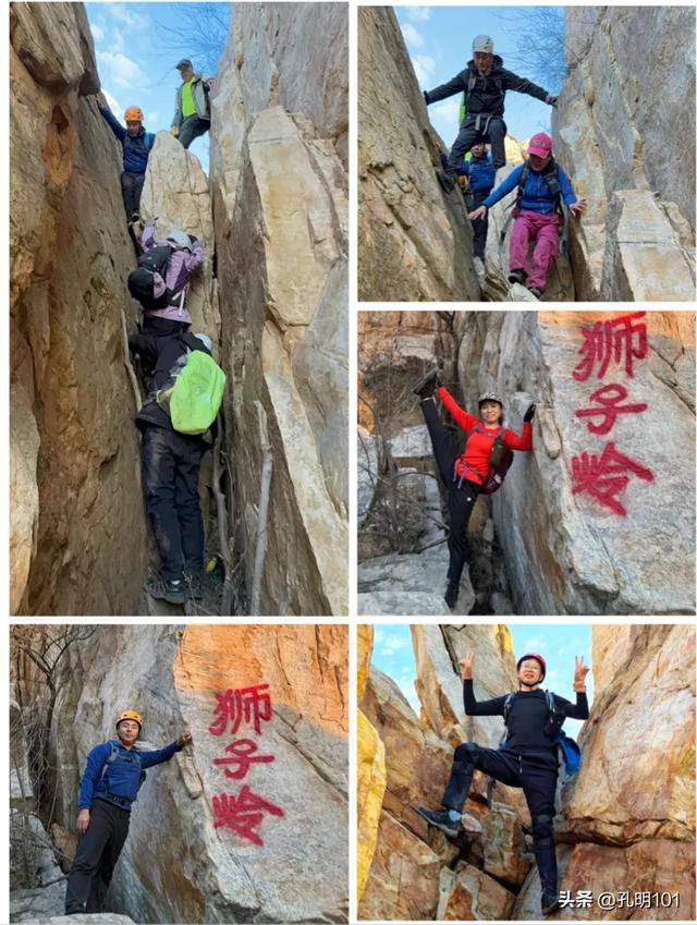 荒野水源~嵩山金壶峰探秘