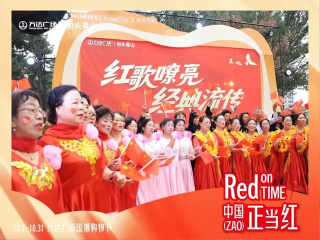 看！青山双节文旅里的北疆活力
