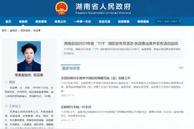 “70后”湖南省委常委张迎春已任常务副省长 张迎春简历图片