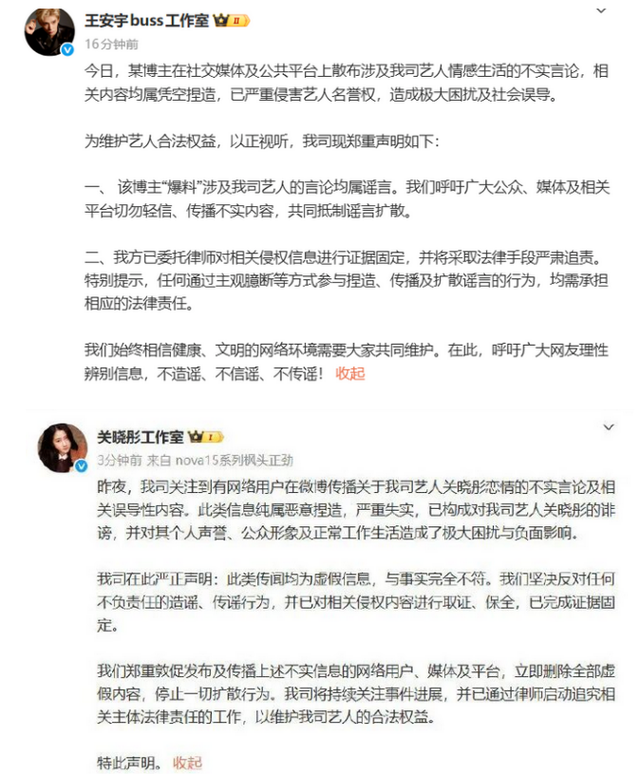 司晓迪鹿晗风波仅3天，央媒点名关晓彤，释放2大信号	，风向变了
