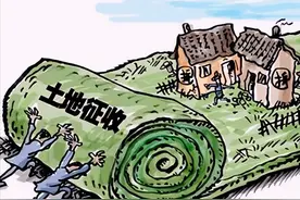 农村出来的国家公职人员能享受老家征地的拆迁补偿款吗？图片