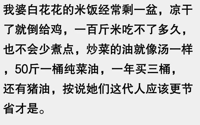 你见过又穷又浪费的家庭吗 我老公赚多少花光多少 水果吃一半扔一半