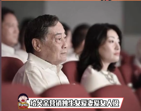 宗馥莉大战杜建英，仅用一招就制服“三弟妹”，难怪王健林看上她