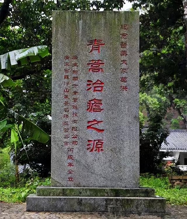又来广东之一百 惠州篇之十一 罗浮山（4）
