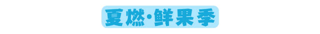年休假去哪嗨？黄山文旅8月狂欢已就位，快乐密码就藏在这片山水里！| 皖美夏日