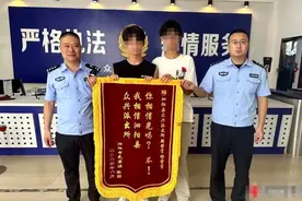 泗阳民警获赠个性锦旗 又暖又“皮”图片