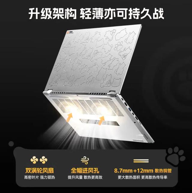 七彩虹喵Book14 Pro上架 锐龙AI7 H350遇到OCulink