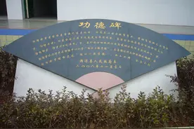 立碑怎么立，要写哪些人名字，你知道吗图片