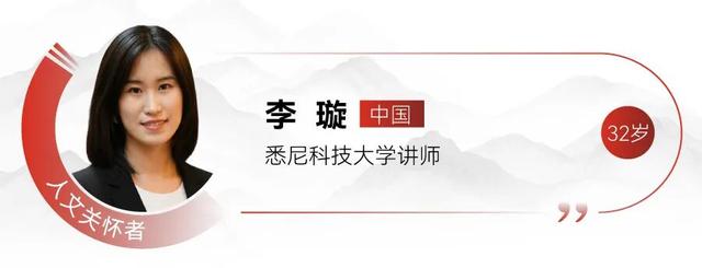 新一届“35岁以下科技创新35人”亚太区入选者发布