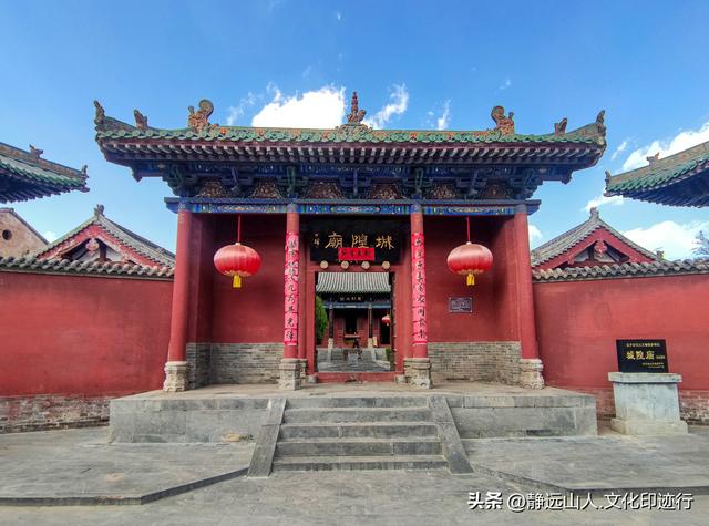 寻觅1866的印记 再续青春上党情缘【行摄·378】