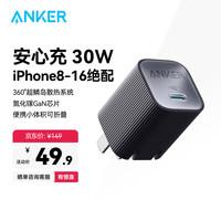 手机平板充电协议太混乱？主流快充协议汇总+高性价比充电器推荐