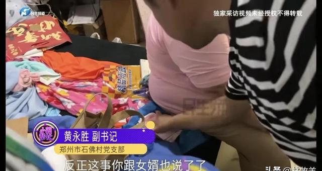 河南姑姑霸占侄女房后续；终于搬走了，最大阻力竟然是姑姑女婿