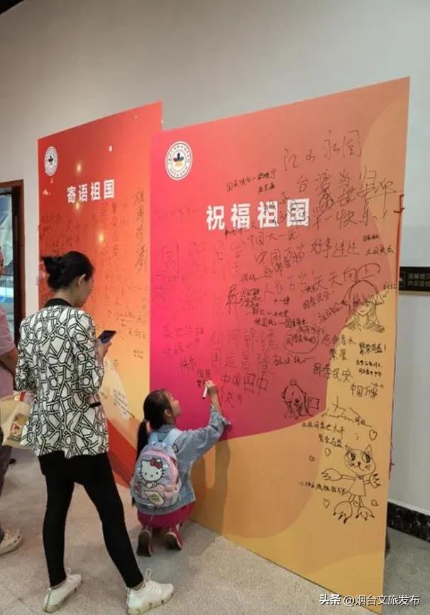 【乐享烟台】烟台自然博物馆:“五美融育”绘就“仙境海岸·最美博馆”